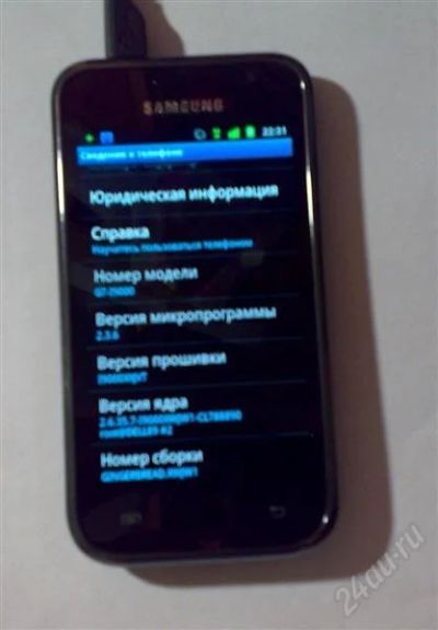 Лот: 1803230. Фото: 1. Samsung Galaxy S i9000. Смартфоны