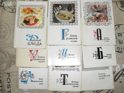 Лот: 1091264. Фото: 1. Советские кулинарные открытки... Другое (коллекционирование, моделизм)