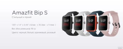 Лот: 18028065. Фото: 1. Умные часы Xiaomi Huami Amazfit... Смарт-часы, фитнес-браслеты, аксессуары