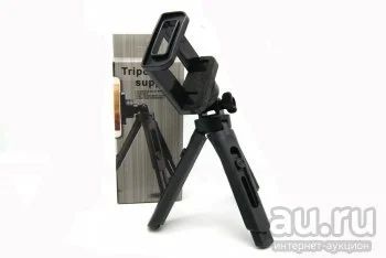 Лот: 13660459. Фото: 1. Трипод Штатив Tripod Support 28... Держатели для телефонов