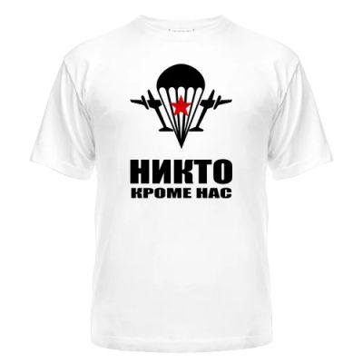 Лот: 8427716. Фото: 1. Стильная Футболка с Уникальным... Футболки, поло