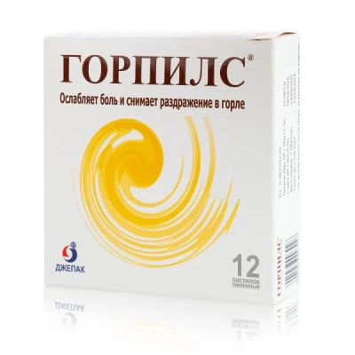Лот: 23717337. Фото: 1. Горпилс лимон леденцы №12. Лекарства