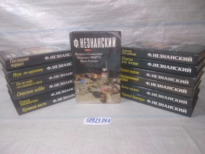 Лот: 25717177. Фото: 1. озр..вбр..(5092304А) серия Марш... Художественная