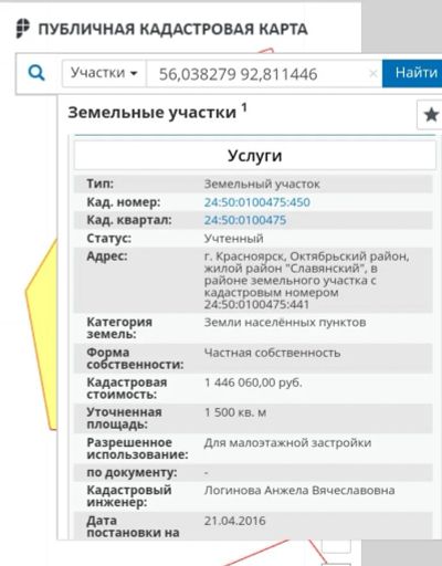 Лот: 12600148. Фото: 1. Земельный участок ИЖС 15 соток... Земельные участки