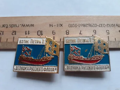Лот: 25601952. Фото: 1. ( № 10122) значки техника,водный... Сувенирные