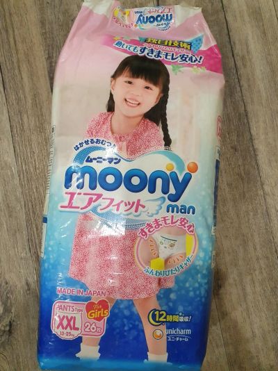 Лот: 16903564. Фото: 1. Подгузники moony. Детская гигиена