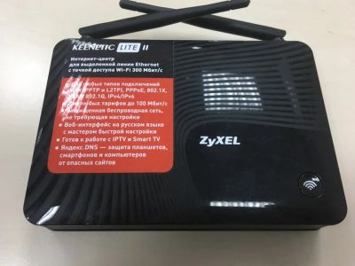 Лот: 12724038. Фото: 1. Wi-fi роутер Zyxel Keenetic Lite... Маршрутизаторы (роутеры)