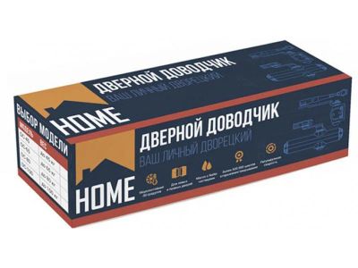 Лот: 11650018. Фото: 1. Дверной доводчик HOME до 75 кг... Фурнитура, комплектующие