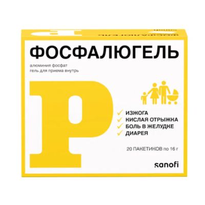 Лот: 23715615. Фото: 1. Фосфалюгель гель для приема внутрь... Лекарства