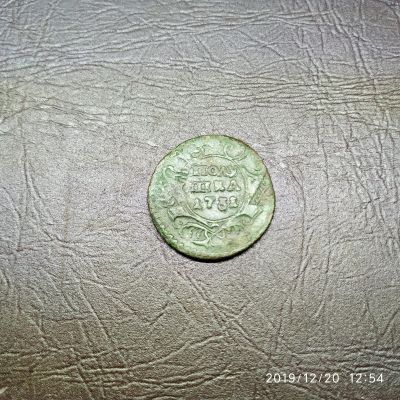 Лот: 15214971. Фото: 1. полушка 1731 (9). Россия до 1917 года