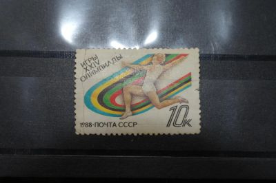 Лот: 3961951. Фото: 1. марка 57 СССР 1988 олимпиада прыжки... Марки