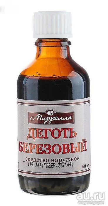 Лот: 18253309. Фото: 1. Дёготь Mirrolla берёзовый, 50... Народная медицина, БАДы