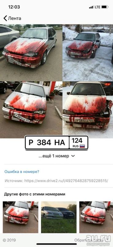 Лот: 13393010. Фото: 1. Готовый рисунок на авто за пол... Другое (автохимия, масла, тюнинг)