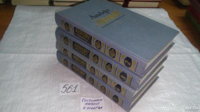 Лот: 10447851. Фото: 1. оз...Альберт Лиханов. Собрание... Художественная