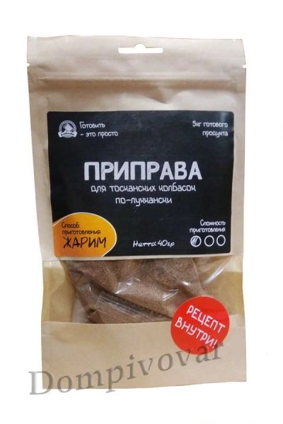 Лот: 16659265. Фото: 1. Приправа для тосканских колбасок... Приправы, специи
