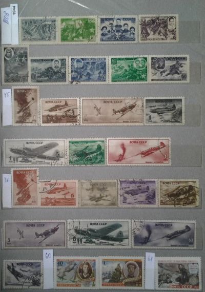 Лот: 10213115. Фото: 1. Коллекция старых советских марок... Марки