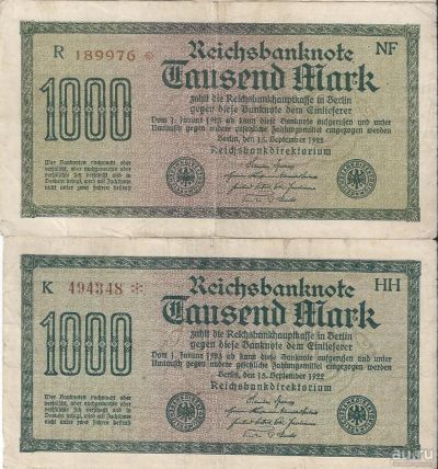 Лот: 15847102. Фото: 1. 1000 марок 1922 г. 2 шт. Германия. Германия и Австрия