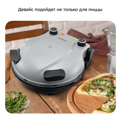 Лот: 25675375. Фото: 1. Пиццамейкер Kitfort КТ-4643. Другое (бытовая техника)