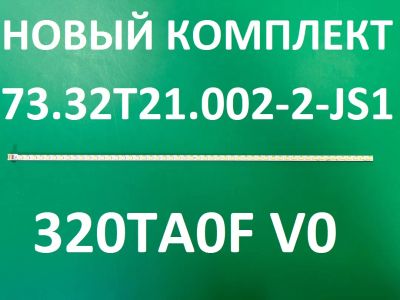 Лот: 21241412. Фото: 1. Новый комплект,0146 , 320ta0f... Запчасти для телевизоров, видеотехники, аудиотехники