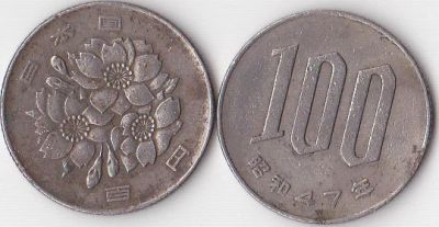 Лот: 3156408. Фото: 1. монетка 1. Азия