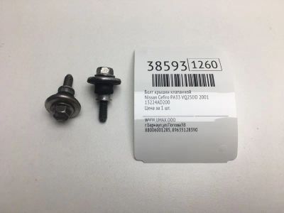 Лот: 20388900. Фото: 1. Болт крышки клапанной Nissan Cefiro... Другое (автозапчасти)