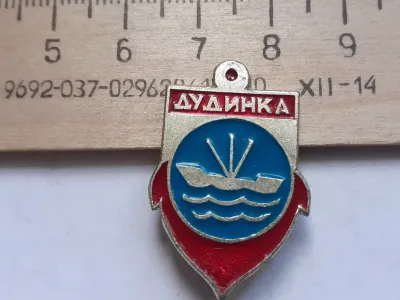 Лот: 19922777. Фото: 1. (№ 10271 ) значки Дудинка ( Красноярская... Сувенирные
