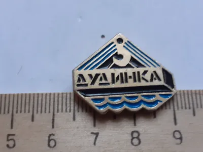 Лот: 19922782. Фото: 1. (№ 10279 ) значки Дудинка ( Красноярская... Сувенирные
