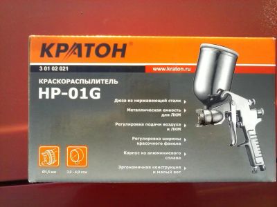 Лот: 6497335. Фото: 1. Краскораспылитель. Разное