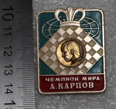 Лот: 11367745. Фото: 1. Нечастый большой значок: Чемпион... Юбилейные