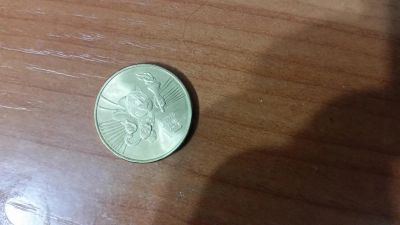 Лот: 4329487. Фото: 1. 10 рублей 2013 года Универсиада... Россия после 1991 года