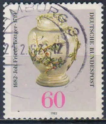 Лот: 25664205. Фото: 1. марка 455. Марки