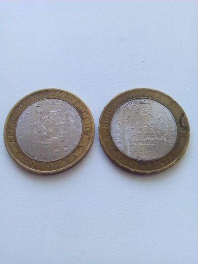 Лот: 7961684. Фото: 1. 10 рублей 2007г Вологда, Великий... Россия после 1991 года