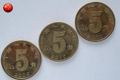 Лот: 3059210. Фото: 1. Китай 5 дзяо (джао) набор из трёх... Азия