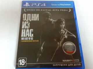 Лот: 4880125. Фото: 1. Продам диск от Ps4 игра Sony Playstation... Игры для консолей