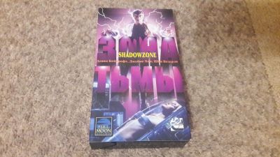 Лот: 20728998. Фото: 1. VHS-Видеокассета. Зона тьмы. Редкие... Видеозаписи, фильмы