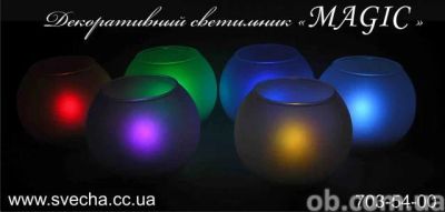 Лот: 3813052. Фото: 1. пульт для свечи. Подсвечники, канделябры