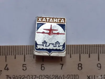 Лот: 20589067. Фото: 1. (№ 10316 ) значки,техника ,водный... Памятные медали