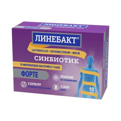 Лот: 23722304. Фото: 1. Линебакт Форте синбиотик 15 млрд... Лекарства