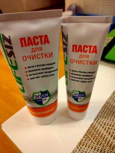Лот: 18051382. Фото: 1. Паста для очистки рук. Средства по уходу