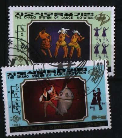 Лот: 8943729. Фото: 1. Корея 1989г - танцы - 2 марки. Марки