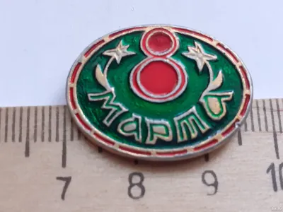 Лот: 24872021. Фото: 1. ( №17692) значки праздники 8 марта... Сувенирные