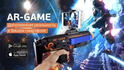 Лот: 10740647. Фото: 1. Ar game gun. Игровые приставки, консоли