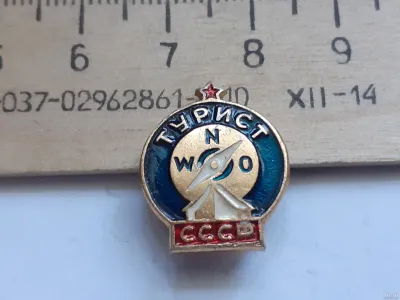 Лот: 25244128. Фото: 1. (№17932) значки,туризм,Турист... Сувенирные