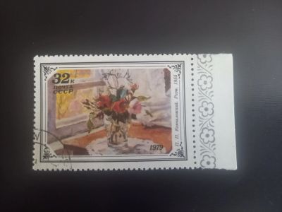 Лот: 23310365. Фото: 1. Марка 167. Марки