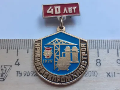 Лот: 24766235. Фото: 1. ( №10471 ) значки Красноярск... Сувенирные