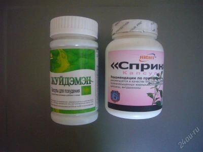 Лот: 997727. Фото: 1. Для похудения и улучшения состояния... Красноярск