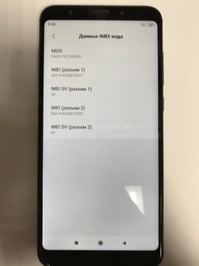 Лот: 13949287. Фото: 1. Смартфон Xiaomi Redmi 5 Plus 32Gb... Смартфоны