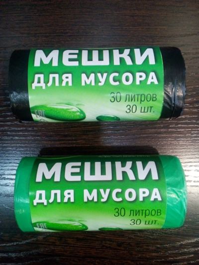 Лот: 14924249. Фото: 1. Мешки для мусора 30 литров, 30... Пакеты, мешки
