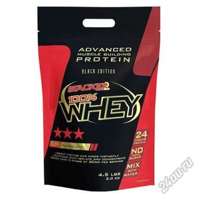 Лот: 5729446. Фото: 1. Whey 100% 2000g Stacker Europe... Спортивное питание, витамины