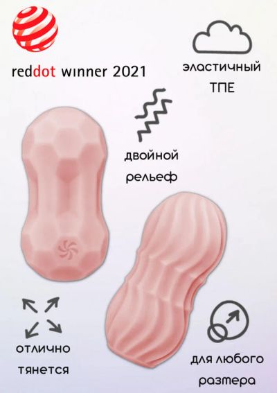 Лот: 24253234. Фото: 1. Мастурбатор Lola Games Marshmallow... Игрушки